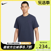 nike耐克dri-fit男子，速干t恤夏运动训练透气短袖针织衫dv9832-451