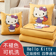 Hello Kitty猫抱枕被子两用办公室多功能枕头毯子汽车载午休被靠