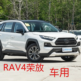 2023丰田RAV4荣放2.0L座套全包围专用座垫四季通用汽车坐垫