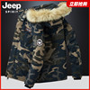 jeep吉普冬季男士户外休闲连帽毛领加厚防风，保暖棉服大码棉衣外套