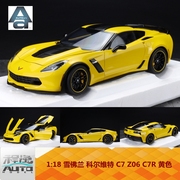 AA 奥拓 Autoart 1 18 雪佛兰科尔维特 C7 Z06 C7R 黄色 全开车模