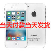 iphone4s4二手苹果4s手机，学生备用机4二手手机，4s备用机智能手机