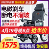 九圆电动轮椅老年残疾人专用折叠轻便可躺代步车智能多功能全自动