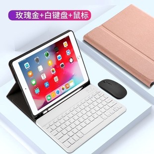 适用iPad mini6蓝牙键盘保护套迷你5/4带鼠标2022iPad10.9苹果8.3平板外壳7.9英寸商务防摔Pro11笔槽皮套