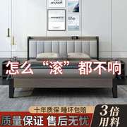 1.8米板式床现代欧式网红主卧2米双人床成人家用卧室1.2米单人床