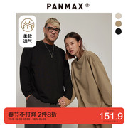 PANMAX大码男装时尚宽松美式休闲圆领衣纯色加肥加大长袖T恤潮牌
