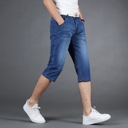 夏季薄款高弹力(高弹力)牛仔短裤，男装七分b裤，弹性修身大码中年男裤子7分裤