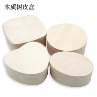 木制白坯树皮木盒方形圆形椭圆形爱心收纳盒DIY粘土雪花泥装饰盒