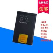 适用诺基亚bl-5jx1-01c35230523352355800xmx6手机电池