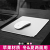 笔记本金属鼠标垫苹果铝合金小号女生男生超大硬鼠标垫mac电脑垫