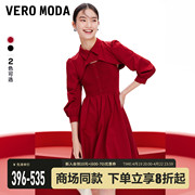 Vero Moda连衣裙套装2023秋季小个子红色罩衫背心裙两件套