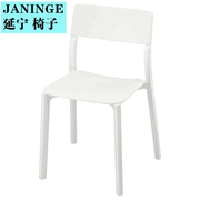 IKEA宜家 延宁椅子餐椅 简约餐厅座椅靠背椅办公椅学习椅塑料