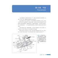 正版gulya&schuknecht颞骨显微外科病理解剖图谱原书第3版(美)艾娜·朱莉安娜·古里亚著杨仕明郭维维(郭维维)伊海金译