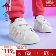 GRAND COURT魔术贴板鞋小白鞋男女婴童冬季adidas阿迪达斯轻运动