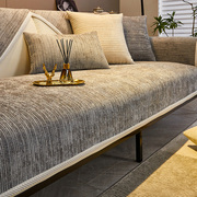 雪尼尔沙发垫四季通用沙发套罩全包万能套简约沙发盖布巾坐垫