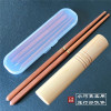 折叠筷子便携伸缩式学生旅行筷随身实木筷红檀鸡翅木筷不锈钢餐具