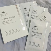 春阳博士面膜保湿补水镇定舒缓敏感肌修护凝胶，贴片面膜4片盒