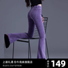 紫色灯芯绒裤子女春秋2024年微喇裤显瘦修身小个子马蹄条绒裤
