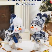 圣诞节装饰雪人蓝色娃娃布艺泡沫玩偶橱窗桌面摆件p圣诞小礼物