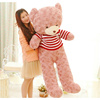 布娃娃可爱毛绒玩具1.2米抱抱熊 超大号1.6米泰迪熊狗熊公仔