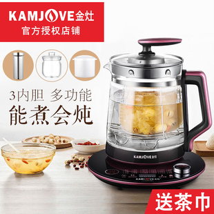 金灶HT-810家用多功能养生壶全自动玻璃煮茶器大容量分体式煮茶壶