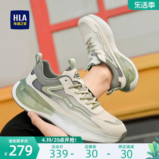 HLA/海澜之家男鞋夏季休闲流行透气网面拼接运动鞋增高跑步鞋