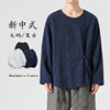 中国风新中式长袖t恤汉元素，禅修僧侣居士服男青年禅意茶服民族风