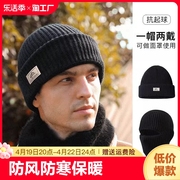 帽子冬季男士款巴拉克拉法帽针织，毛线帽防风防寒头套面罩保暖冷帽