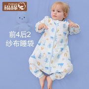 婴儿睡袋春秋宝宝四季通用薄款幼儿童防踢被神器夏天夏季纱布纯棉