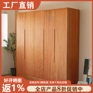 北欧日式实木樱桃木原木对开门衣柜卧室储物柜现代简约定制衣橱