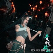 青蛇劫起同款小青cos衣服宝青坊主白蛇cosplay古装假发鞋子女全套