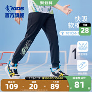 中国乔丹男童裤子薄款儿童运动裤夏季2024大童防蚊裤休闲长裤