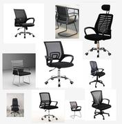 简约黑色办公职员椅家用会客黑色椅子电脑人体工学简约网眼办公椅