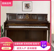 韩国进口三益samick钢琴二手练习立式儿童专业考级，高端演奏琴