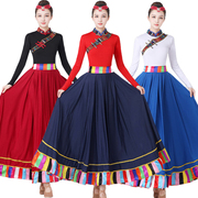 藏族舞蹈演出服装女成人，广场舞服装，套装民族风长裙子分体两件