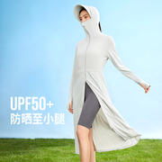 长款防晒衣女冰丝夏季UPF50+全身防紫外线防晒服罩衫旅行薄款外套