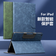 适用苹果ipad10代9平板air5保护套10.2英寸a2602保护壳10.9商务磁吸4防摔pro11全包ipd8简约9.7搭扣apd6商务3