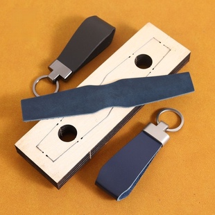钥匙扣模 下料模具 日本钢木板 锋利耐用 手工DIY钱包制作工具