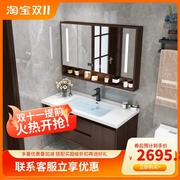 新中式一体陶瓷盆浴室柜组合橡木吊柜卫生间洗手洗脸洗漱台卫浴柜