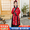 儿童古装花木兰服装国学汉服女童幼儿园成长礼诗朗诵中国风演出服