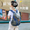 户外儿童小背包轻便男孩外出旅游小学生登山双肩包超轻出游春游