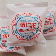 好吃的24个友丽雅酥皮月饼，老五仁黑芝麻苏式月饼多口味散装苏皮月