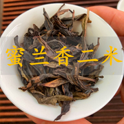 春蜜兰香二米粗叶凤凰单从茶潮州特产春茶，浓香型乌龙茶茶叶单枞茶