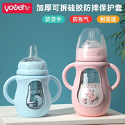 新生儿玻璃奶瓶宽口径带硅胶，保护套带吸管婴儿，喝水学饮杯防呛防漏