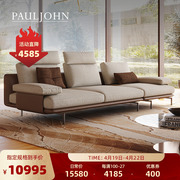pauljohn布艺沙发法式现代棉麻可调节靠头客厅，小户型三人皮布沙发