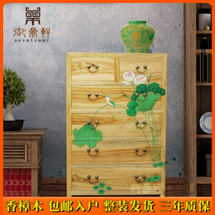 新中式田园风格家具香樟实木，五斗橱柜储物彩绘复古典卧室玄关客厅
