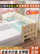 儿童拼接床实木婴儿床宝宝可升降加宽高围栏母子床拼床大床单人床