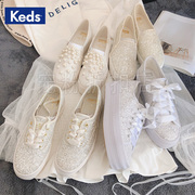 Keds Katespade联名婚礼鞋松糕鞋厚底女鞋亮片甜美珍珠花朵单鞋