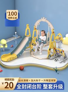 儿童滑梯秋千组合室内多功能，家用梯小型游乐园宝宝玩具加厚