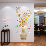 gs9666花瓶3d立体贴画，墙贴餐厅装饰玄关，墙面贴纸房间自粘墙纸